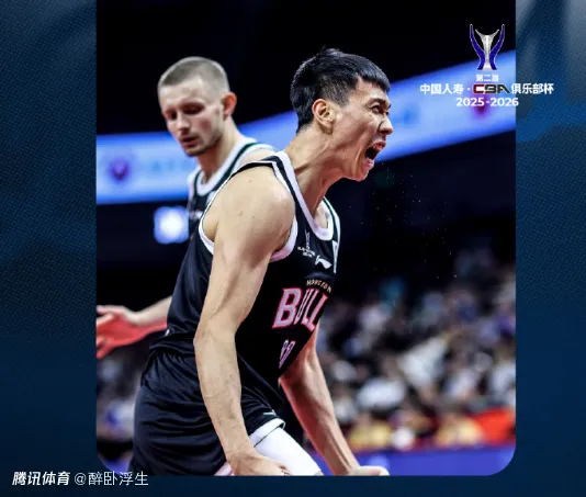 星空体育专业分析：创历史！NBL冠军香港金牛连续大胜CBA两队 成冲CBA大热门